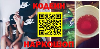 бутират Балаково