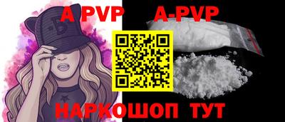 бутират Балаково