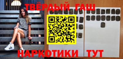 бутират Балаково