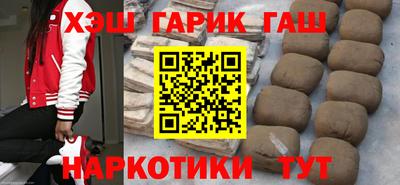 бутират Балаково