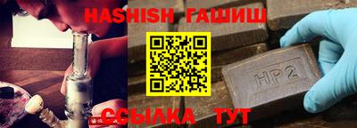 таблы Балахна