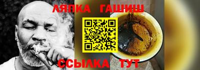бутират Балаково
