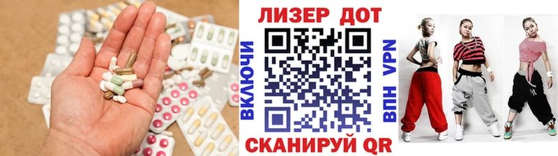 ЛСД экстази кислота  Петровск 