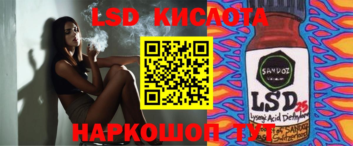 Петровск  МЕГА вход  Лсд 25 экстази кислота  Вход с VPN  LSD-25 экстази ecstasy 