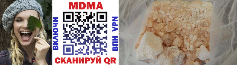 MDMA кристаллы  Петровск 