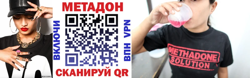 МЕТАДОН VHQ  Петровск 