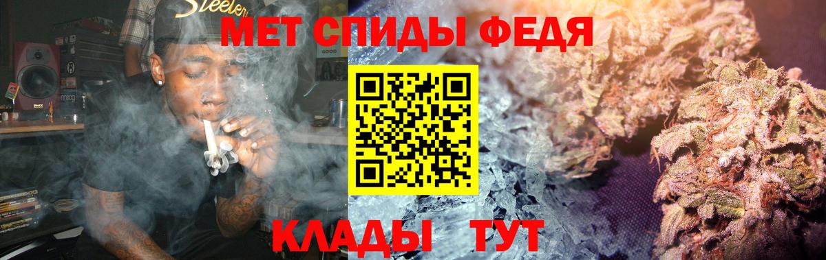 Метамфетамин Декстрометамфетамин 99.9% Петровск
