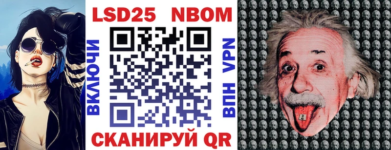 Марки NBOMe 1,8мг  shop наркотические препараты  Петровск 