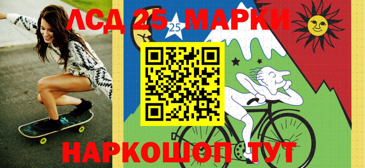 где можно купить   Марки 25I-NBOMe 1,5мг  Марки 25I-NBOMe 1,5мг  Вход с VPN  Петровск  Марки N-bome 