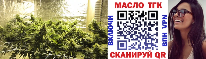 Дистиллят ТГК гашишное масло  купить закладку  Петровск 