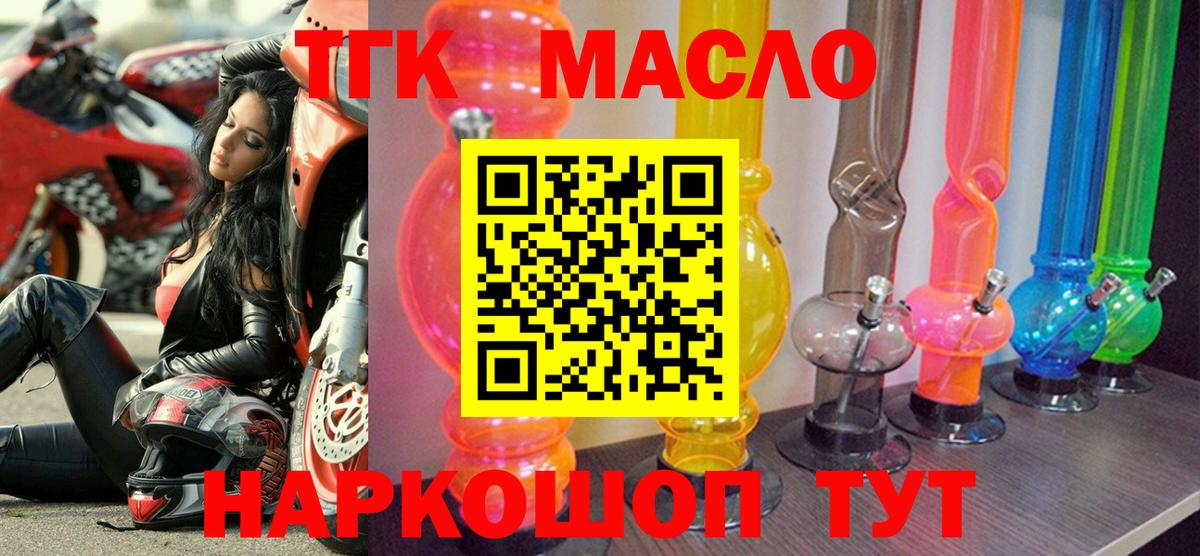 Дистиллят ТГК Wax  blacksprut как зайти  Петровск  наркотики  Вход с VPN  ТГК вейп с тгк 