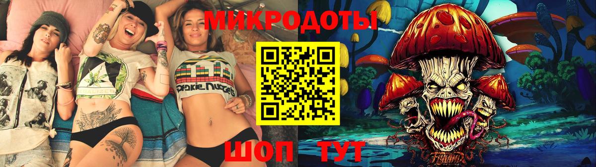 Галлюциногенные грибы мухоморы  Вход с VPN  Петровск 